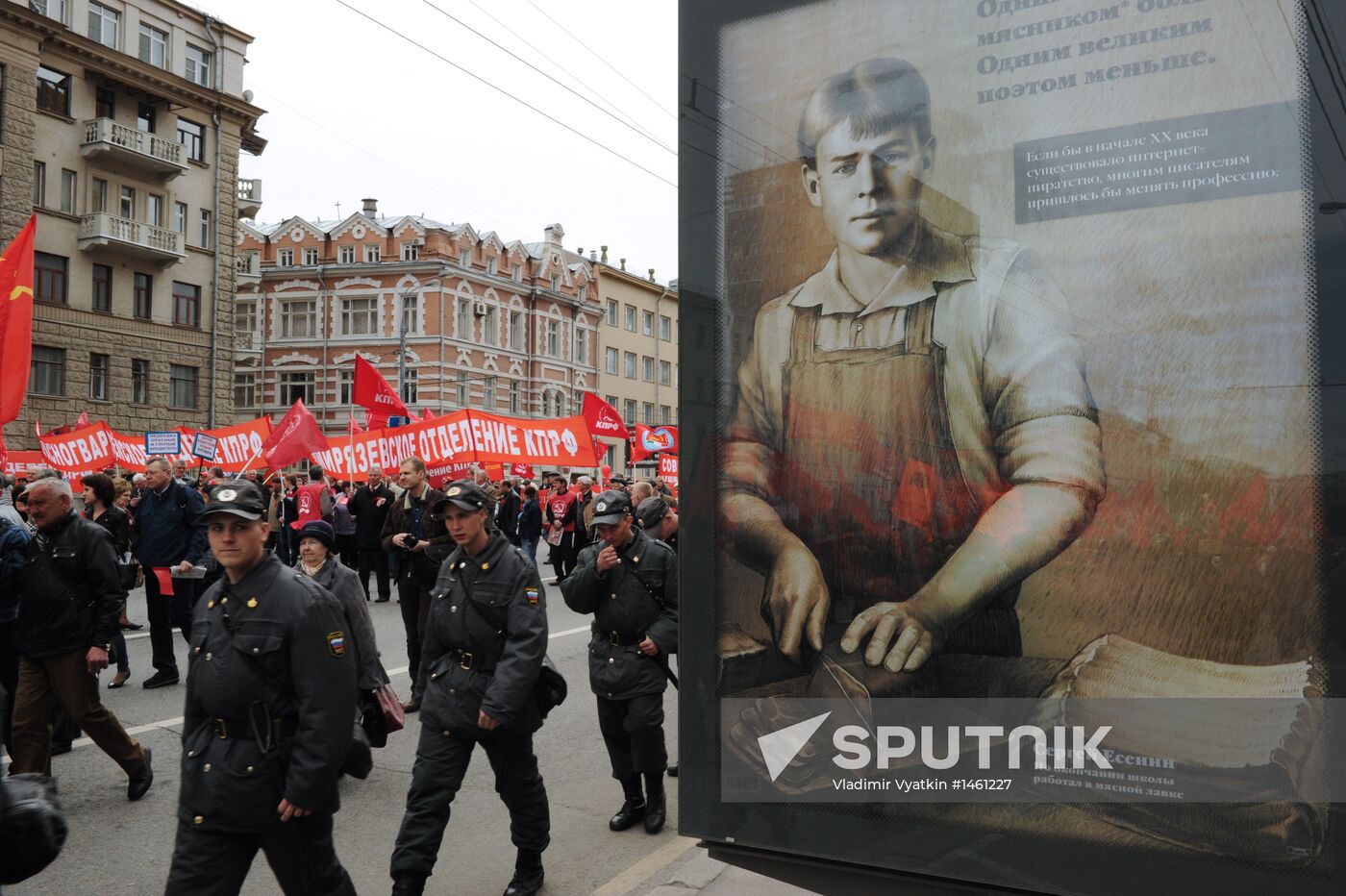 Communist Party's rally in Moscow