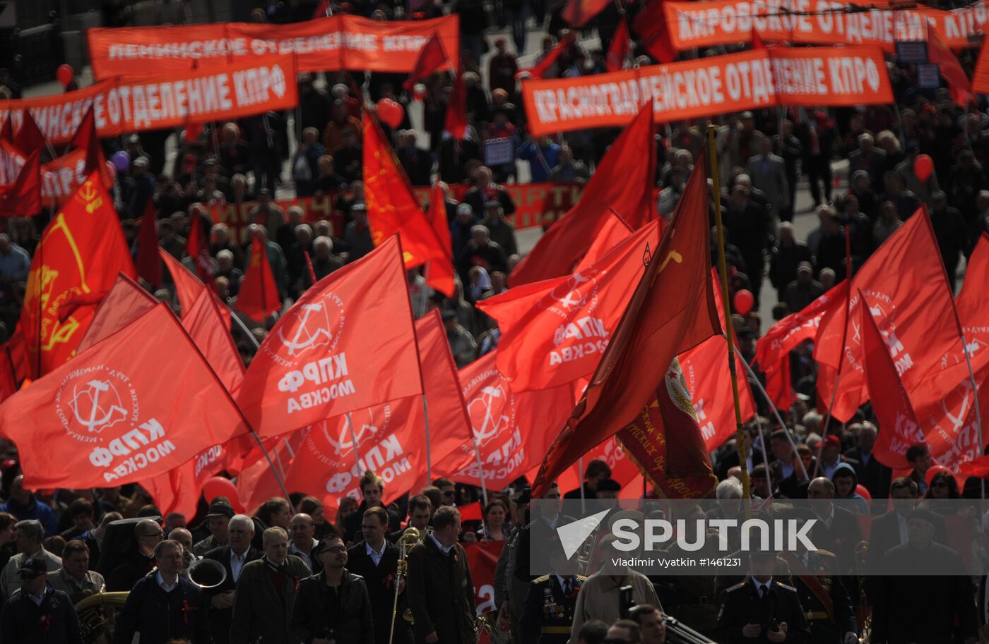 Communist Party's rally in Moscow