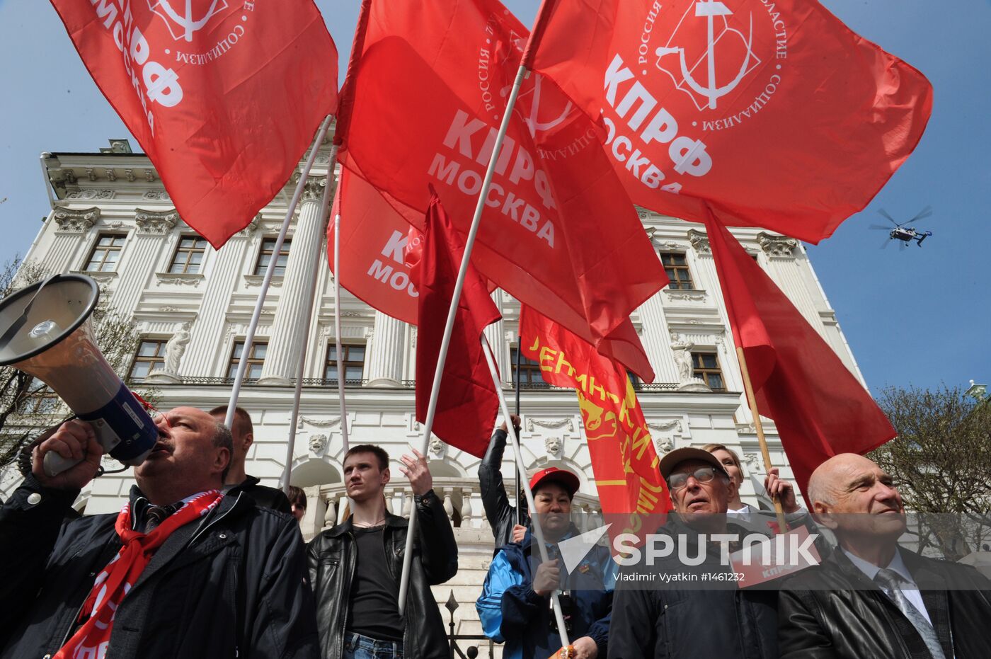 Communist Party's rally in Moscow