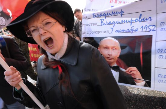 Communist Party's rally in Moscow