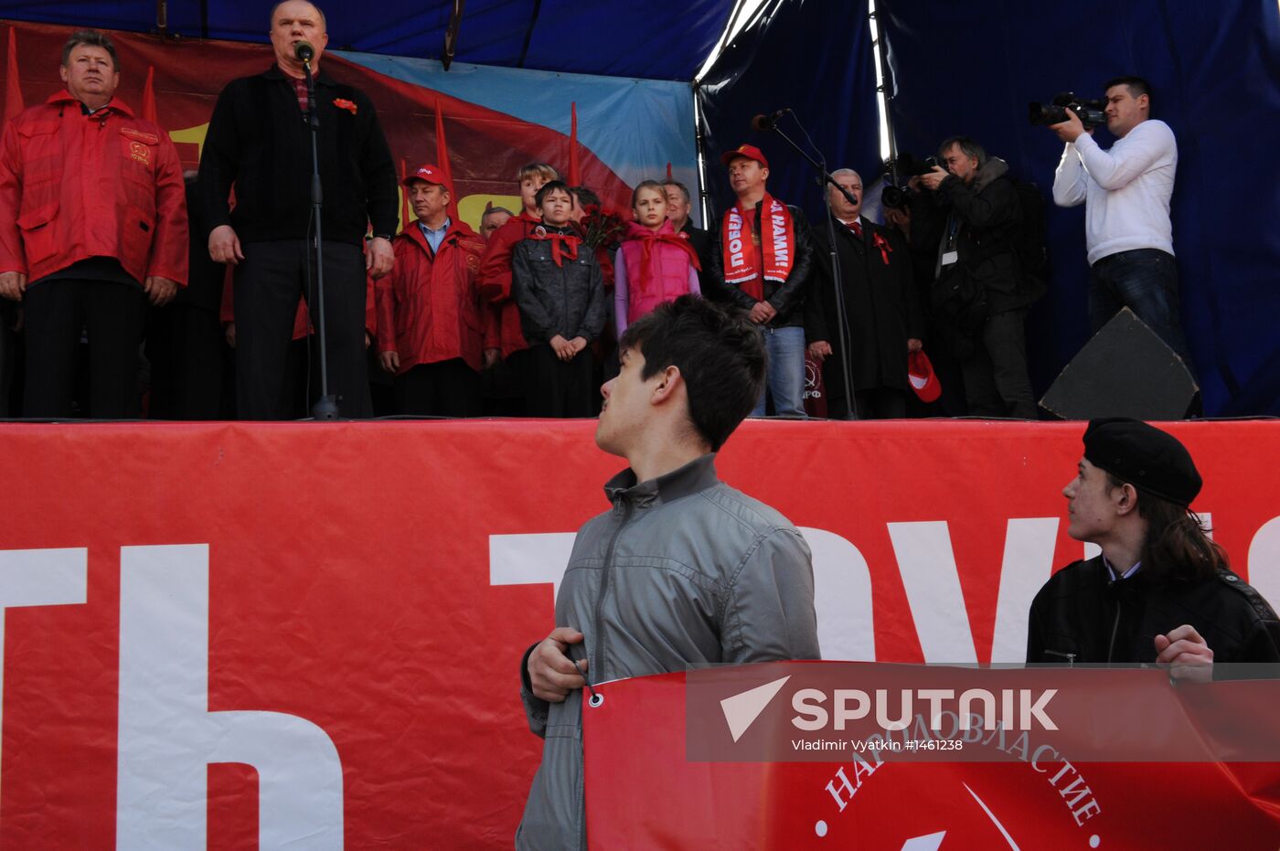 Communist Party's rally in Moscow