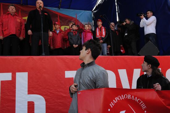 Communist Party's rally in Moscow