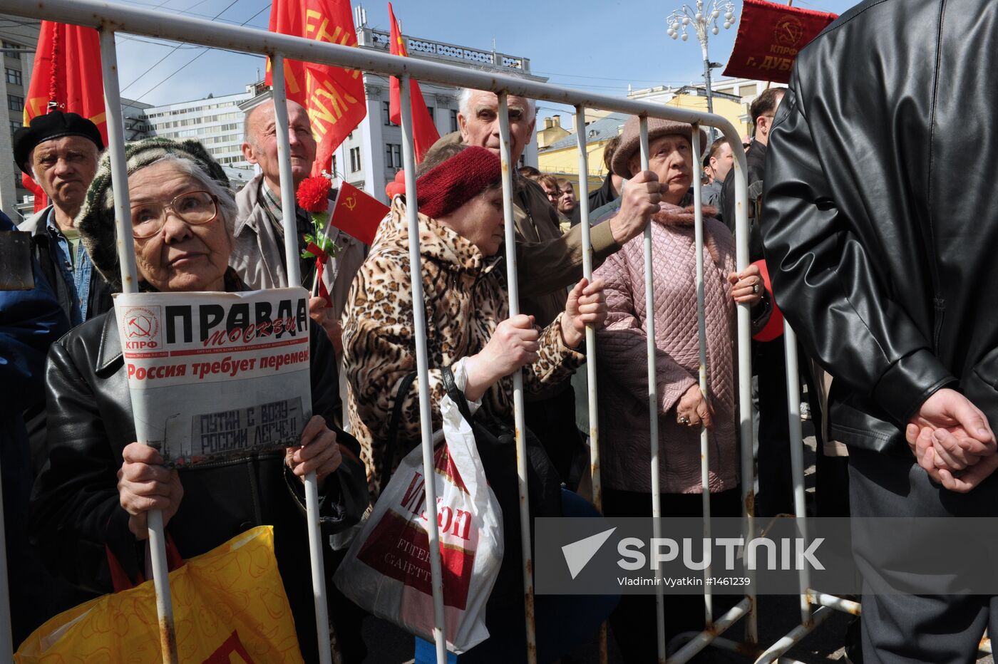 Communist Party's rally in Moscow