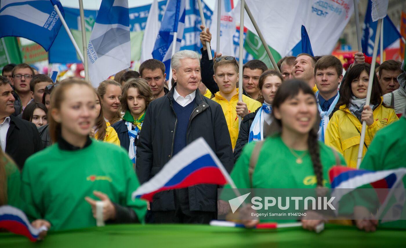Trade union federation's rally in Moscow