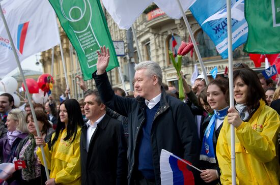 Trade union federation's rally in Moscow