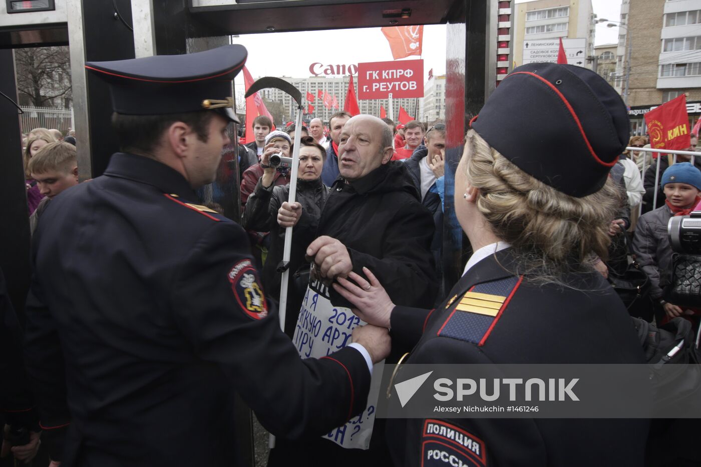 Communist Party's rally in Moscow