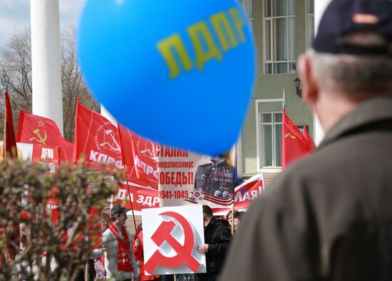 May Day demonstrations