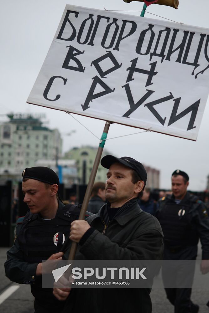 March and rally of Opposition Expert Council in Moscow