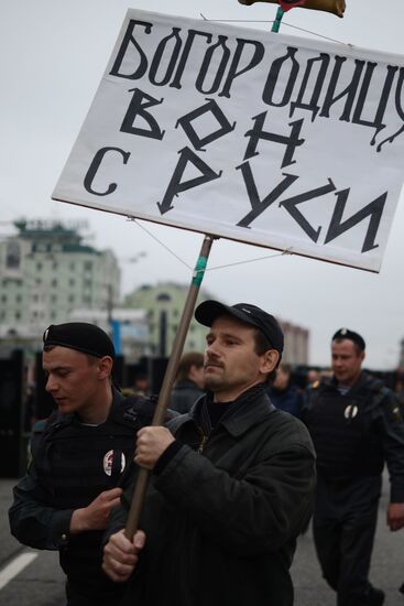 March and rally of Opposition Expert Council in Moscow