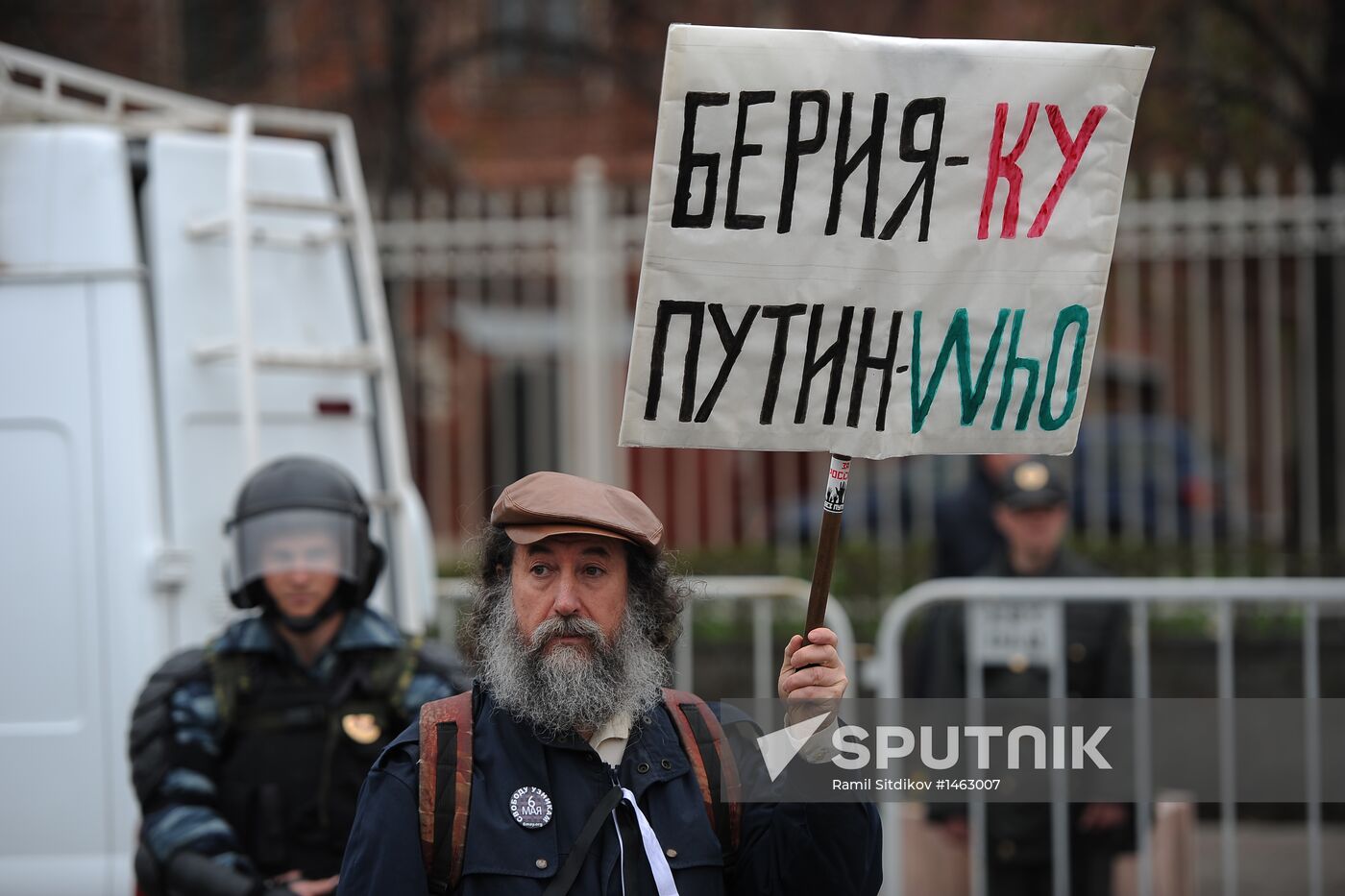 March and rally of Opposition Expert Council in Moscow