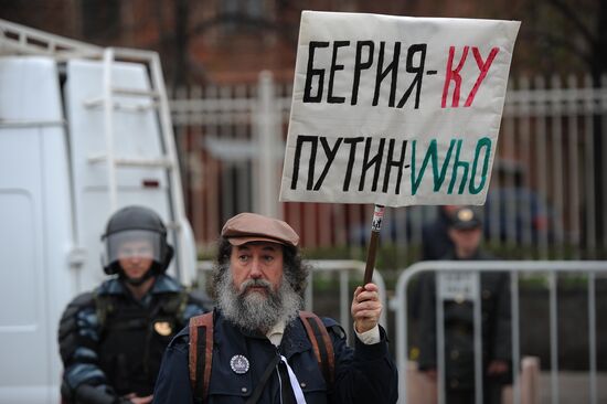 March and rally of Opposition Expert Council in Moscow