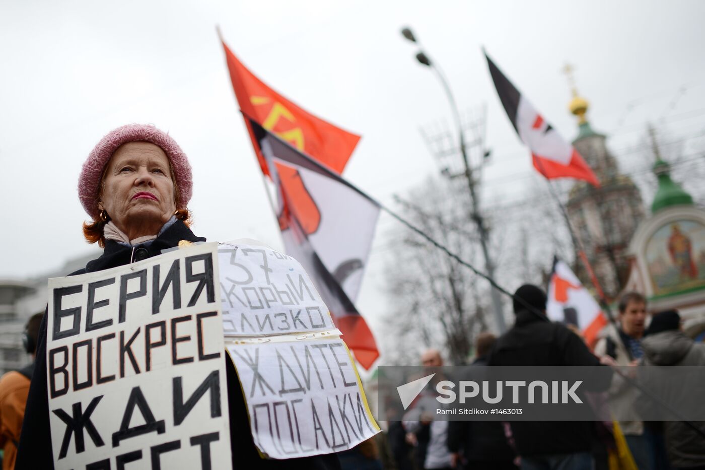 March and rally of Opposition Expert Council in Moscow