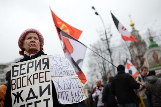 March and rally of Opposition Expert Council in Moscow