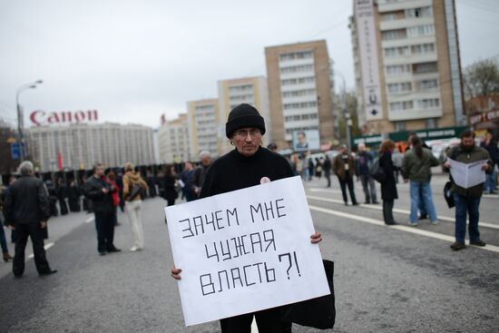 March and rally of Opposition Expert Council in Moscow