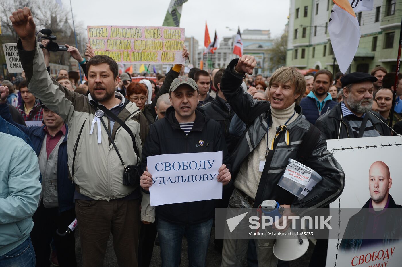 March and rally of Opposition Expert Council in Moscow