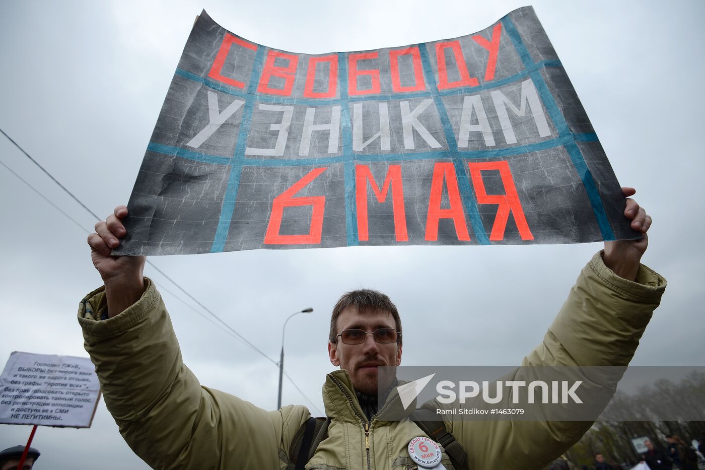 March and rally of Opposition Expert Council in Moscow