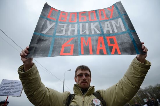 March and rally of Opposition Expert Council in Moscow