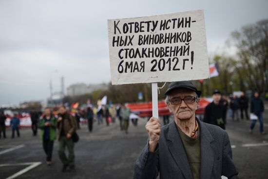 March and rally of Opposition Expert Council in Moscow