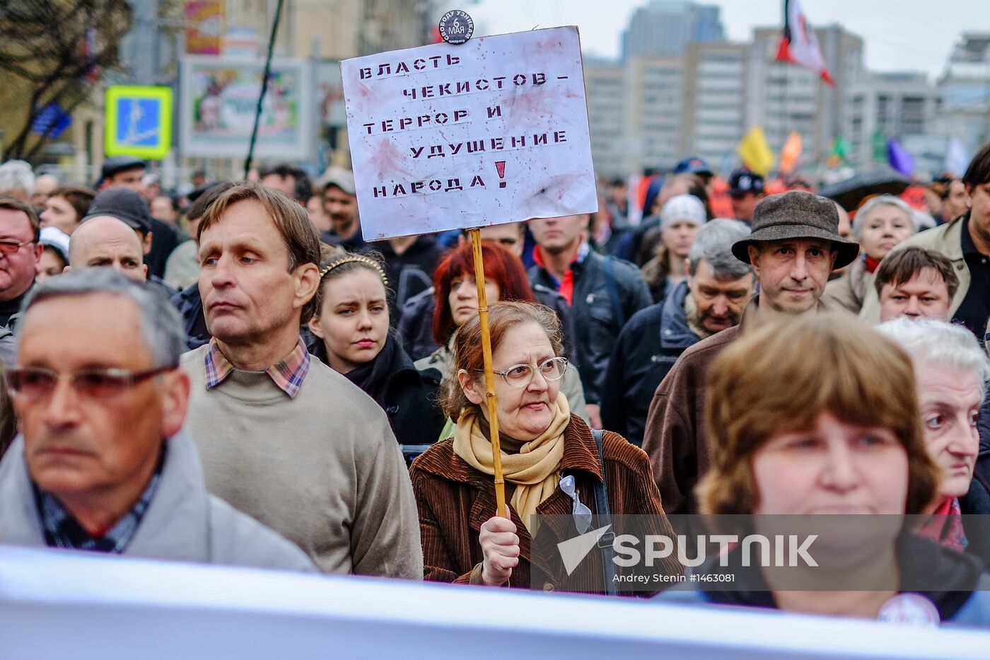 March and rally of Opposition Expert Council in Moscow