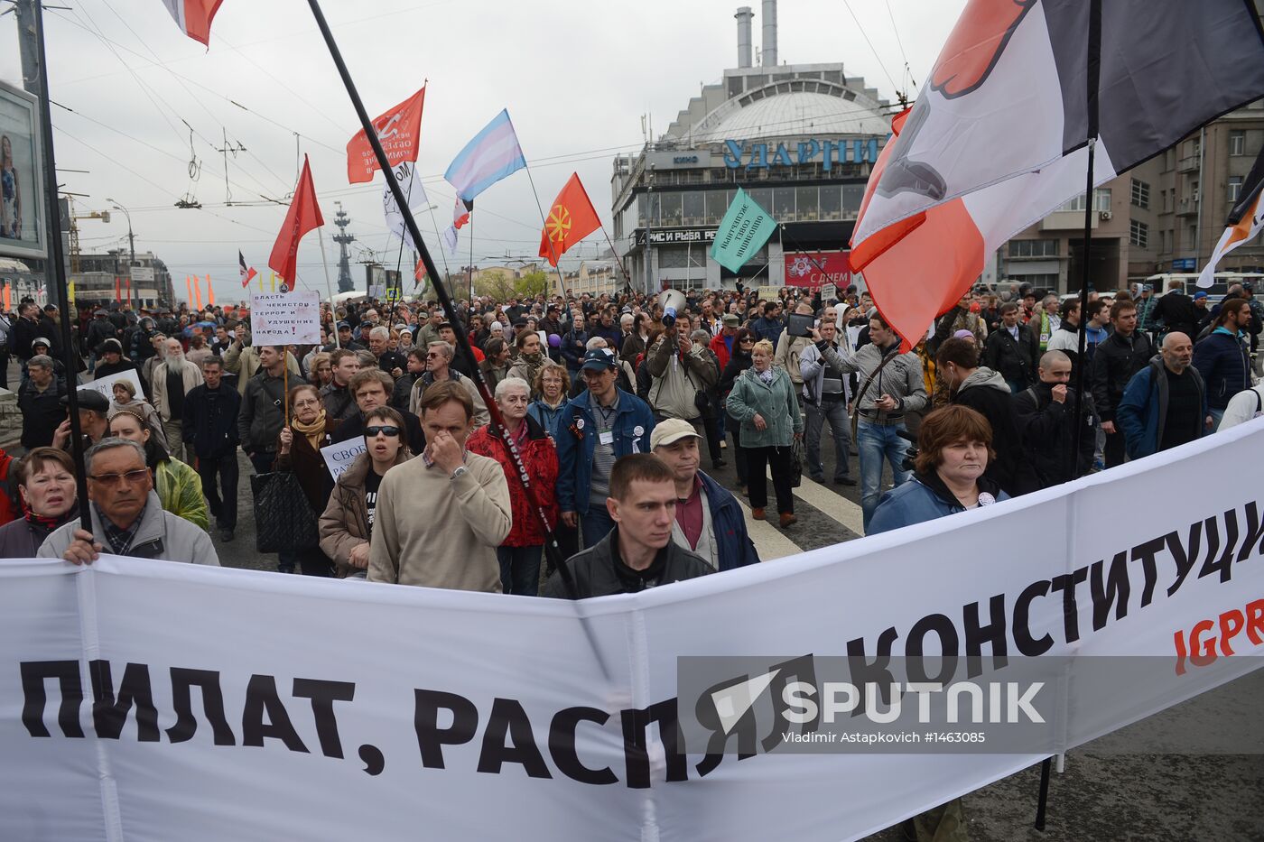 March and rally of Opposition Expert Council in Moscow