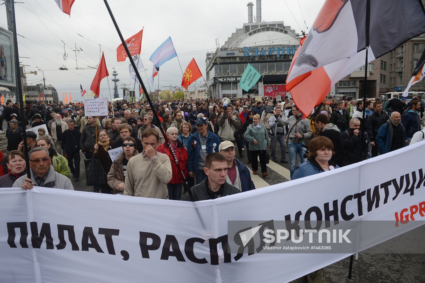 March and rally of Opposition Expert Council in Moscow