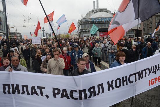 March and rally of Opposition Expert Council in Moscow