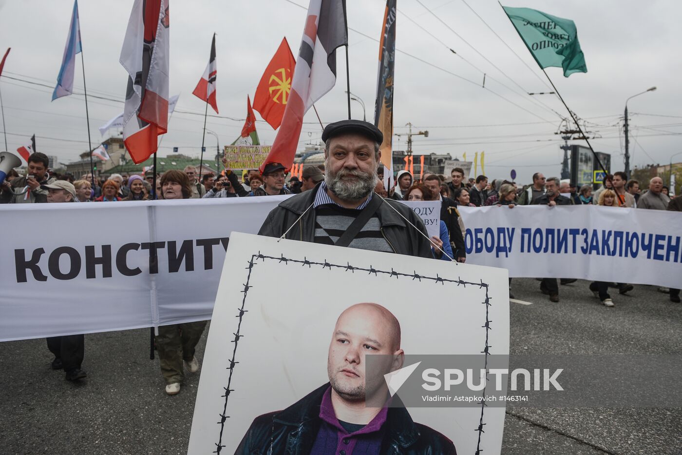 March and rally of Opposition Expert Council in Moscow