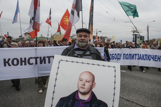March and rally of Opposition Expert Council in Moscow