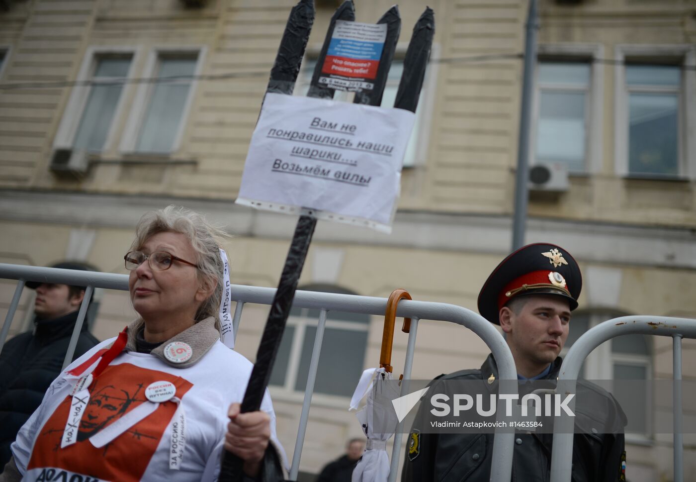 Opposition rally on Bolotnaya Square