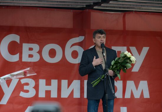 Opposition rally on Bolotnaya Square