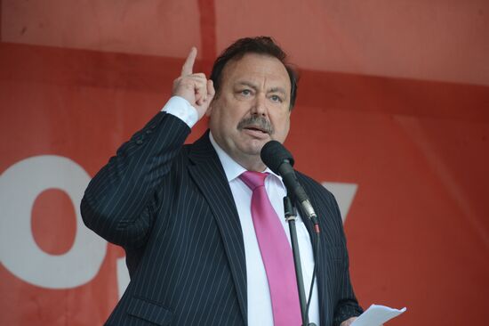 Opposition rally on Bolotnaya Square