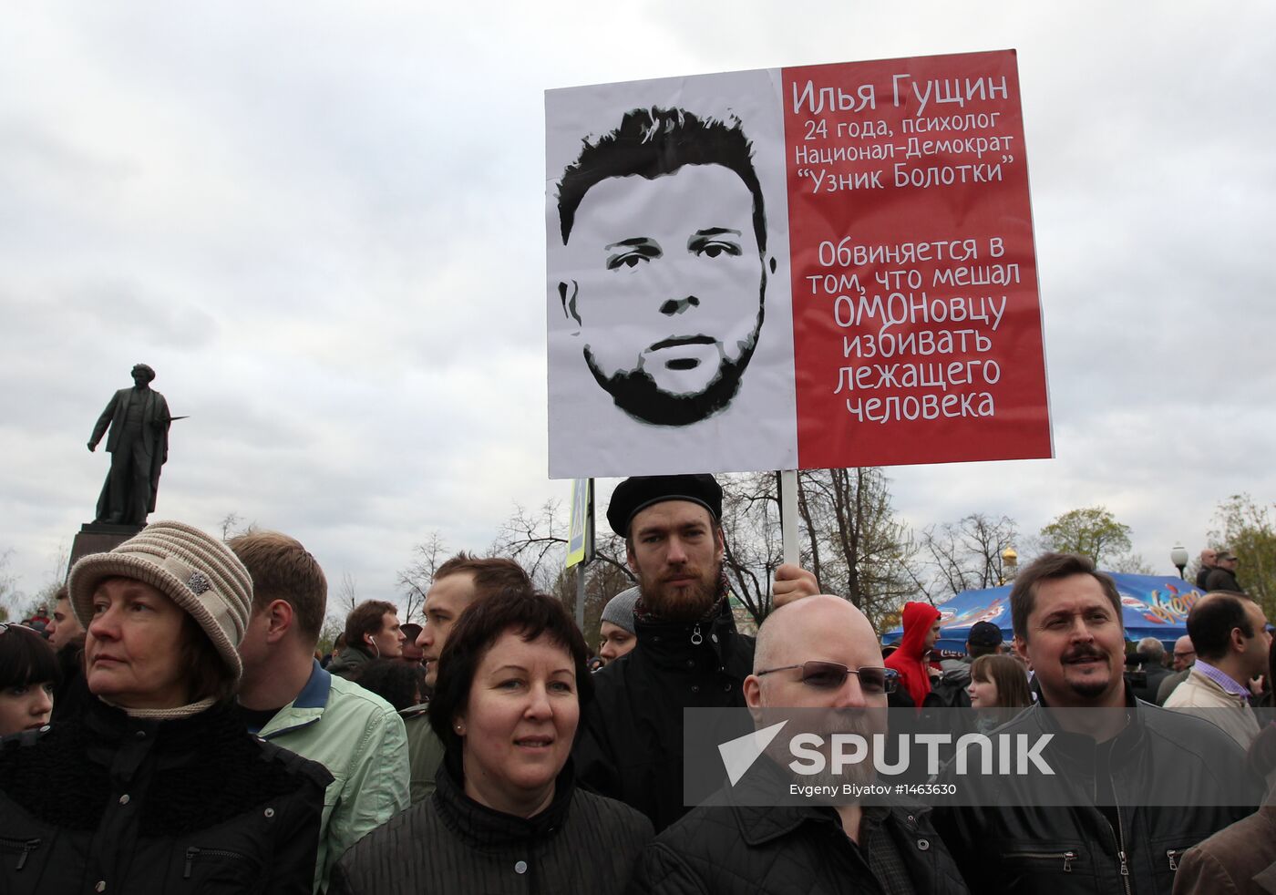 Opposition rally on Bolotnaya Square