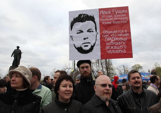 Opposition rally on Bolotnaya Square