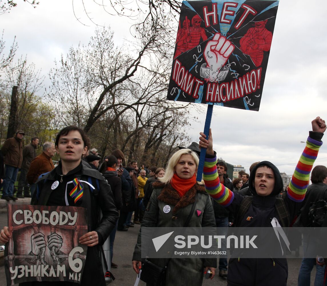 Opposition rally on Bolotnaya Square