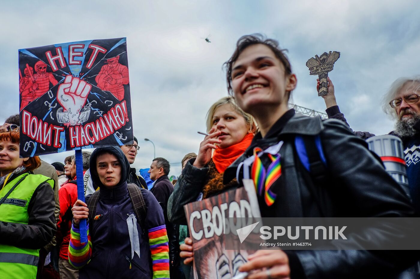 Opposition rally on Bolotnaya Square