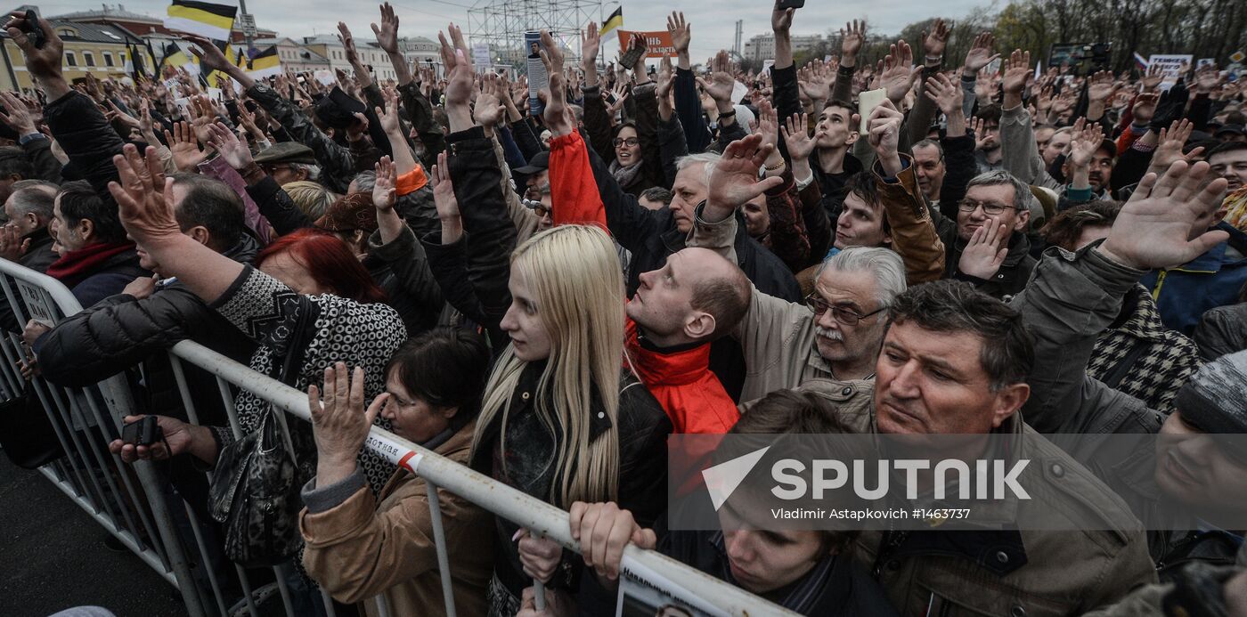 Opposition rally on Bolotnaya Square