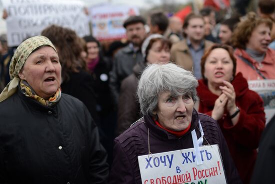 Opposition rally on Bolotnaya Square