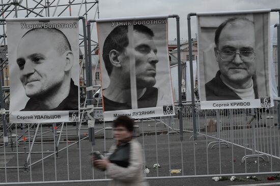 Opposition rally on Bolotnaya Square