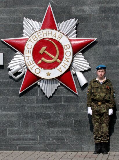 Russia celebrates Victory Day