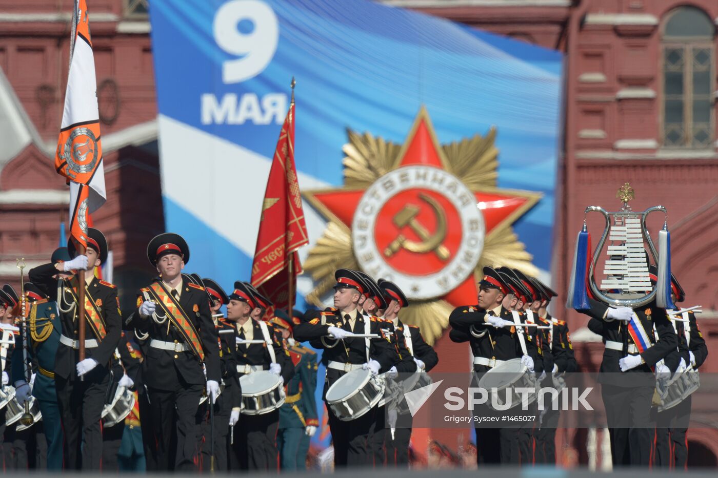 Victory Day parade