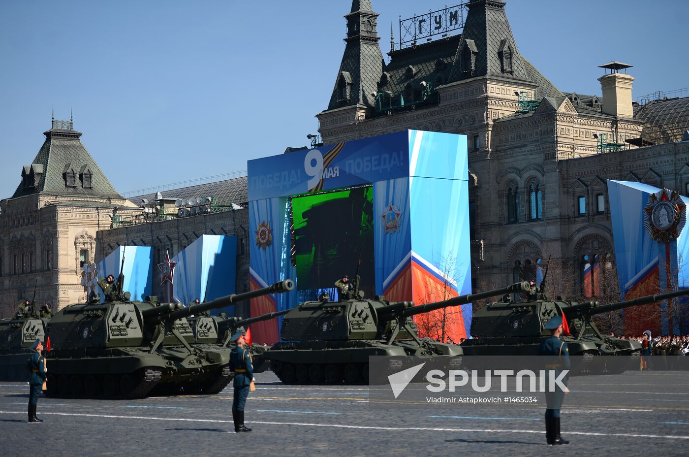 Victory Day parade