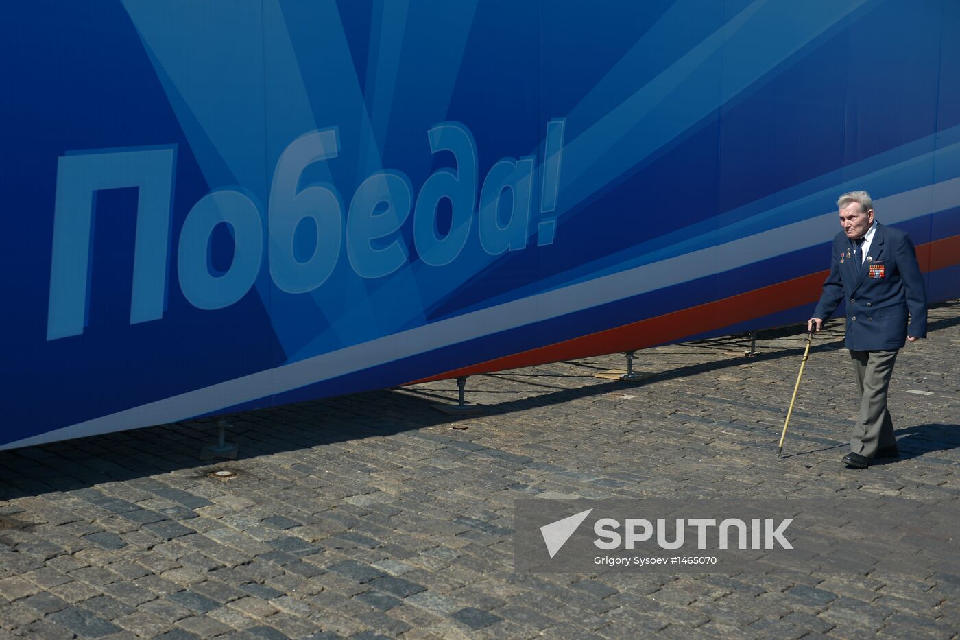 Victory Day parade