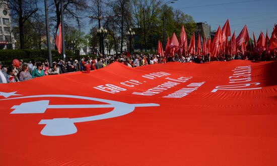 Communist Party march to celebrate USSR victory in World War II