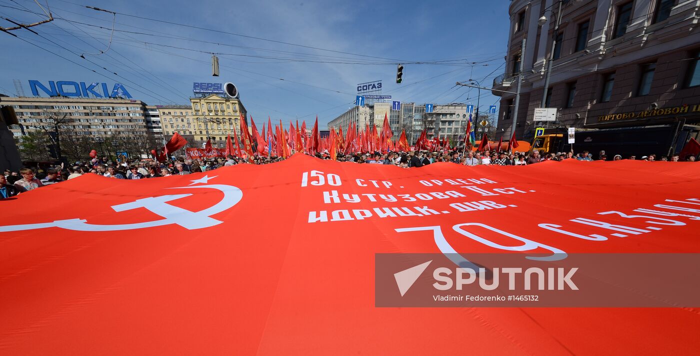 Communist Party march to celebrate USSR victory in World War II