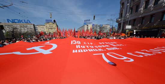 Communist Party march to celebrate USSR victory in World War II