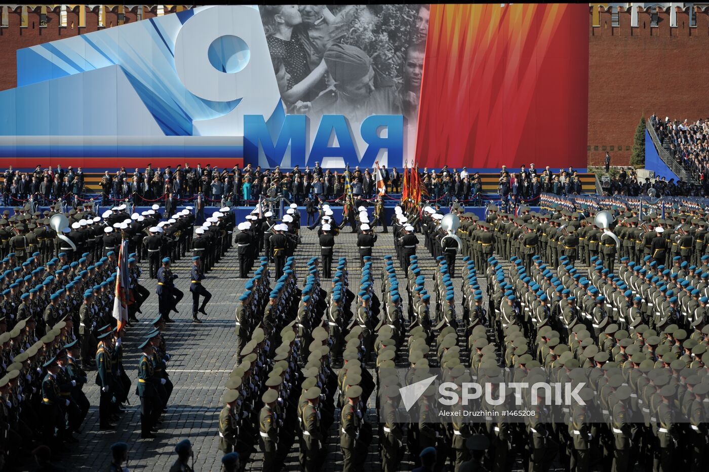 Victory Day parade