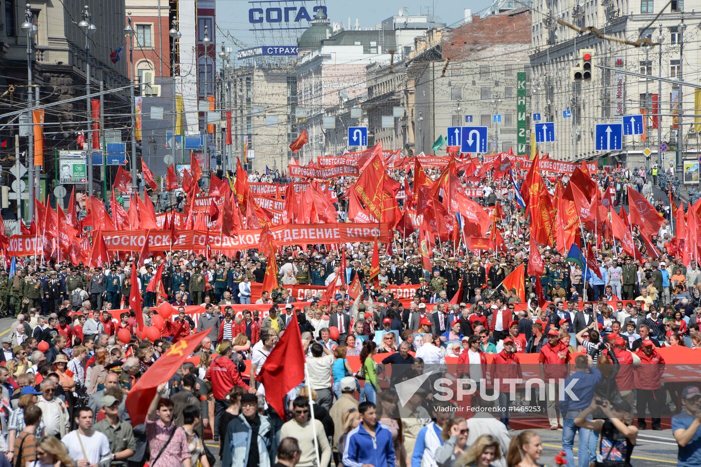 Communist Party march to celebrate USSR victory in World War II