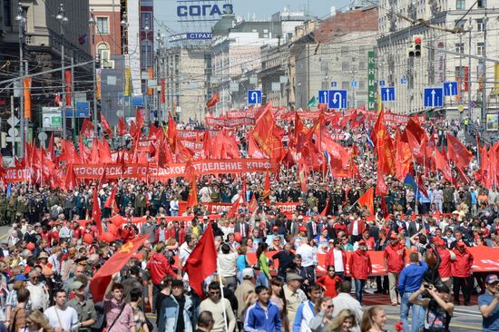 Communist Party march to celebrate USSR victory in World War II