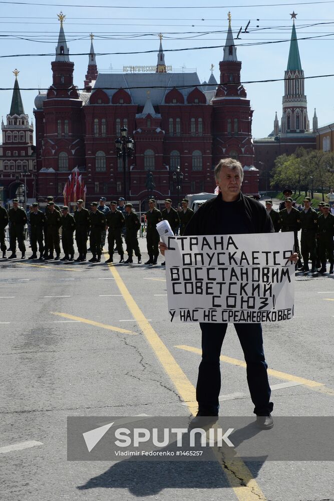 Communist Party march to celebrate USSR victory in World War II