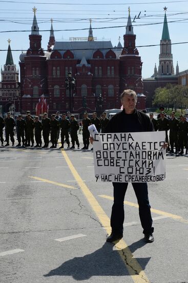 Communist Party march to celebrate USSR victory in World War II